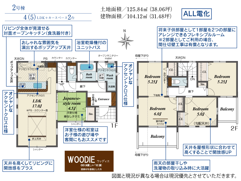 Brand New 4-Bedroom House in Miyamaecho 0