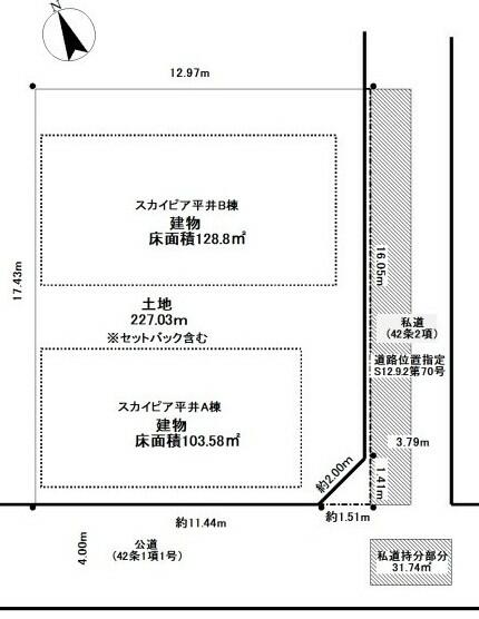 平井一丁目アパート 1