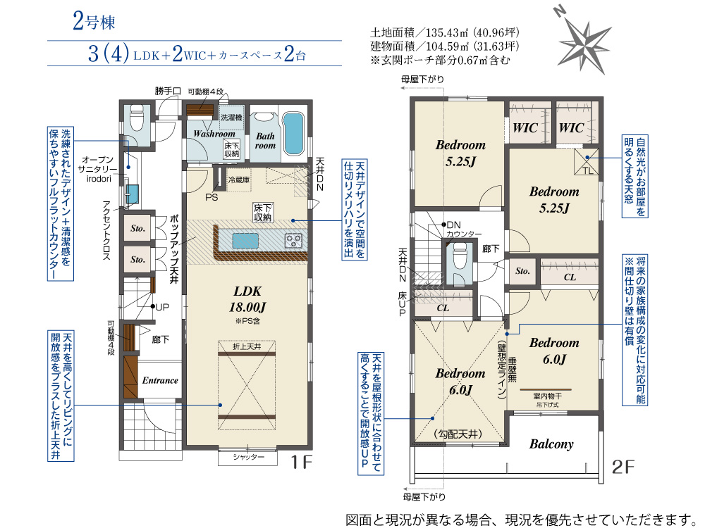 Brand New 3-Bedroom House in Kuboinari 0