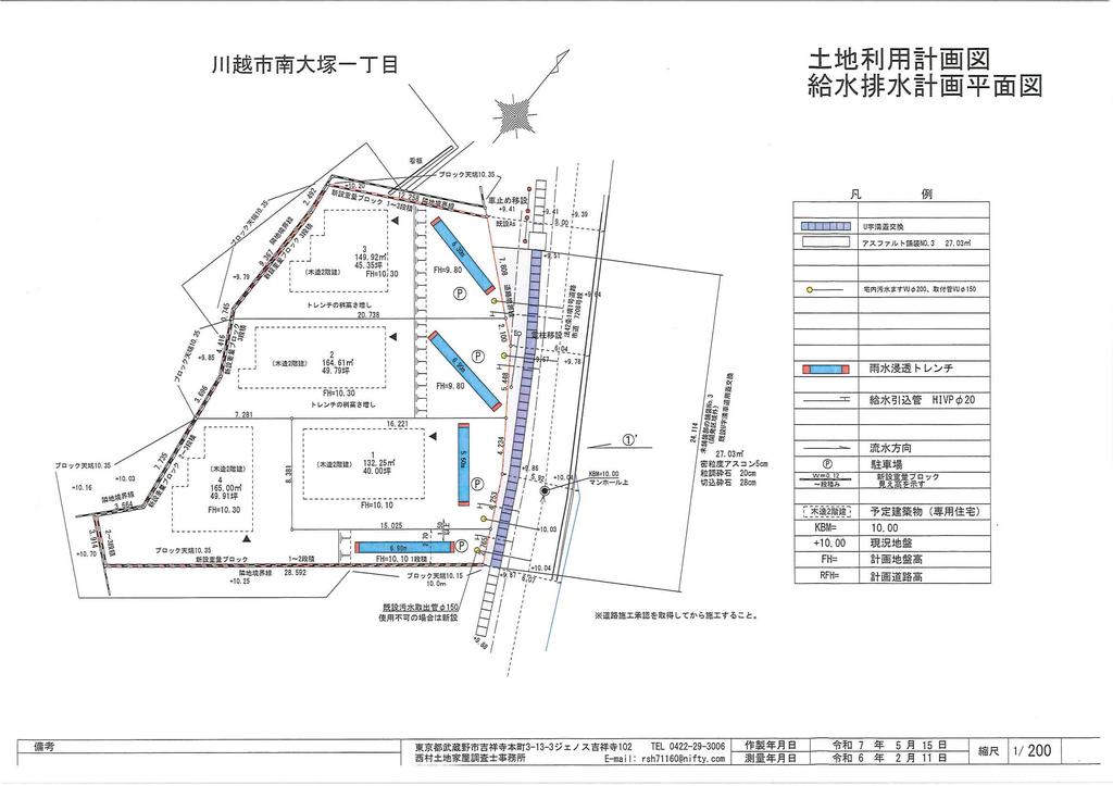 埼玉県川越市南大塚１丁目 売地 1