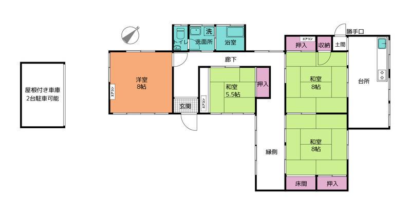 Classic 4-Bedroom House Near Station in Kitatakumachi azamibaru 0