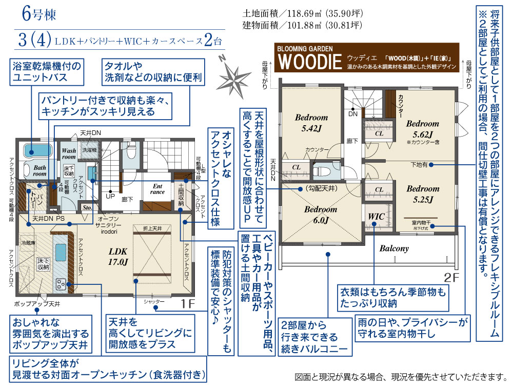 Brand New 3-Bedroom House in Shinko 0