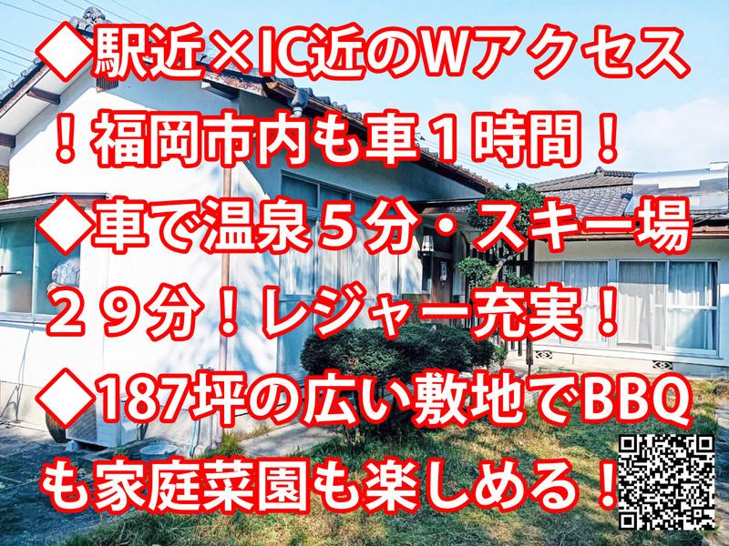 Classic 4-Bedroom House Near Station in Kitatakumachi azamibaru 1