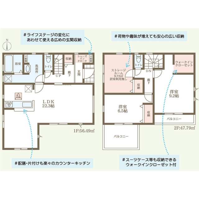 Brand New 2-Bedroom House in Omorinishimachi 0