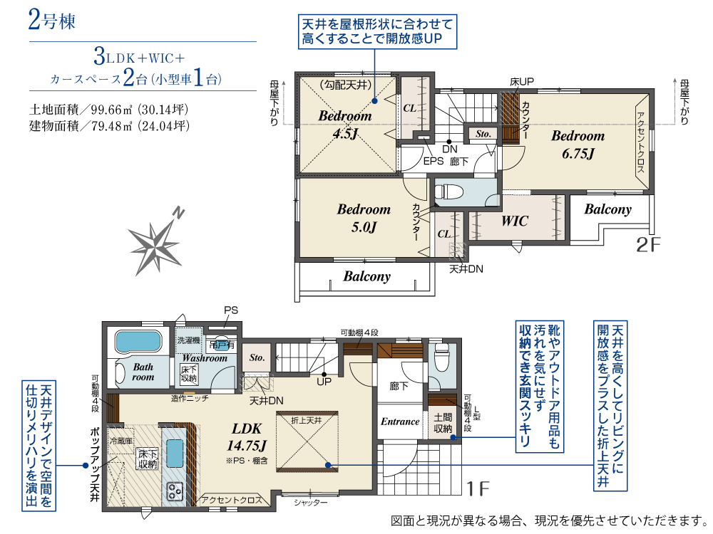 Brand New 3-Bedroom House in Sengencho 0