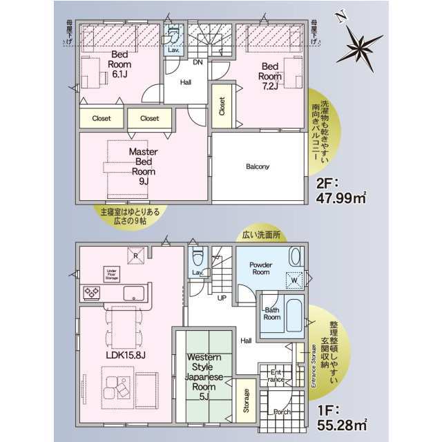 Brand New 4-Bedroom House in Tatemachi 0