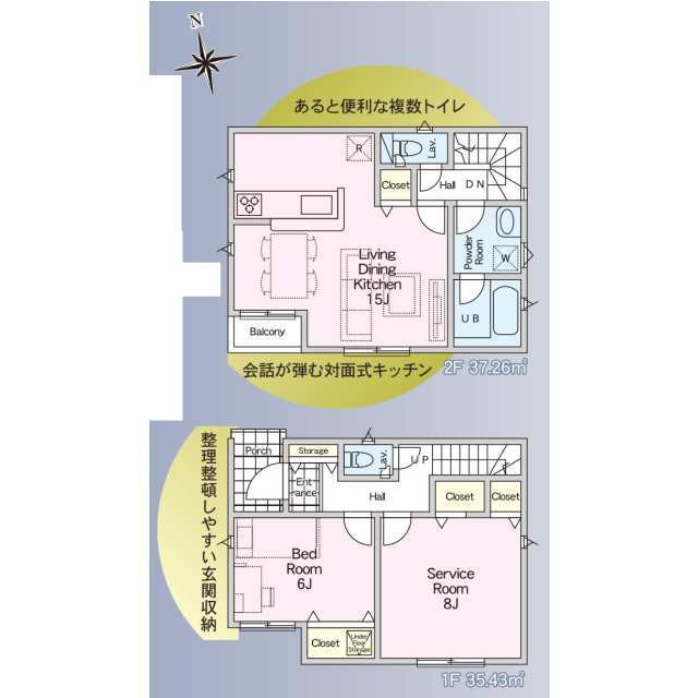 Brand New 1-Bedroom House in Owadamachi 0