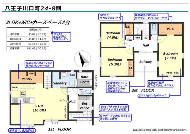 Brand New 3-Bedroom House in Tatemachi 0