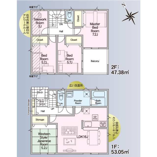 Brand New 4-Bedroom House in Tatemachi 0