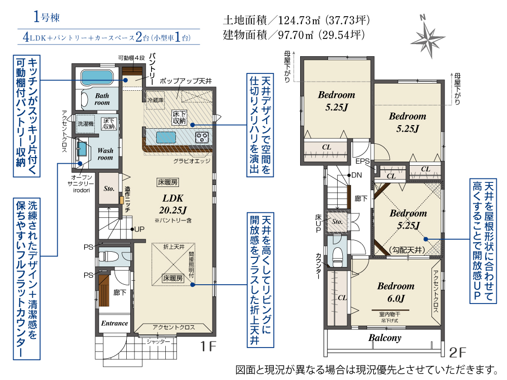 Brand New 4-Bedroom House in Sumiyoshicho 0