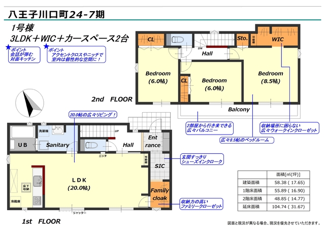 Brand New 3-Bedroom House in Tatemachi 0