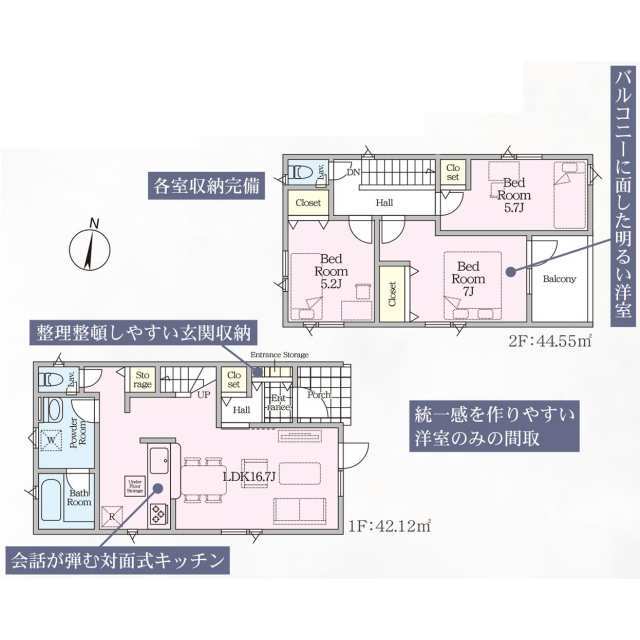 3-Bedroom House in Kita43-johigashi 0
