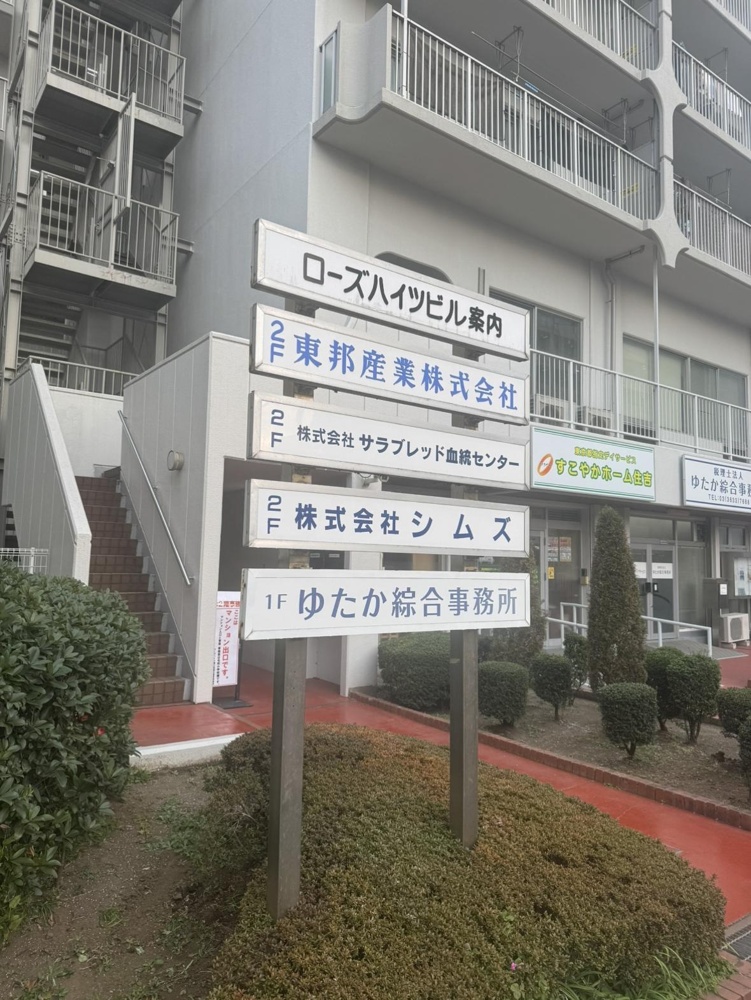 High-End 1-Bedroom Property Near Station in Mori 4