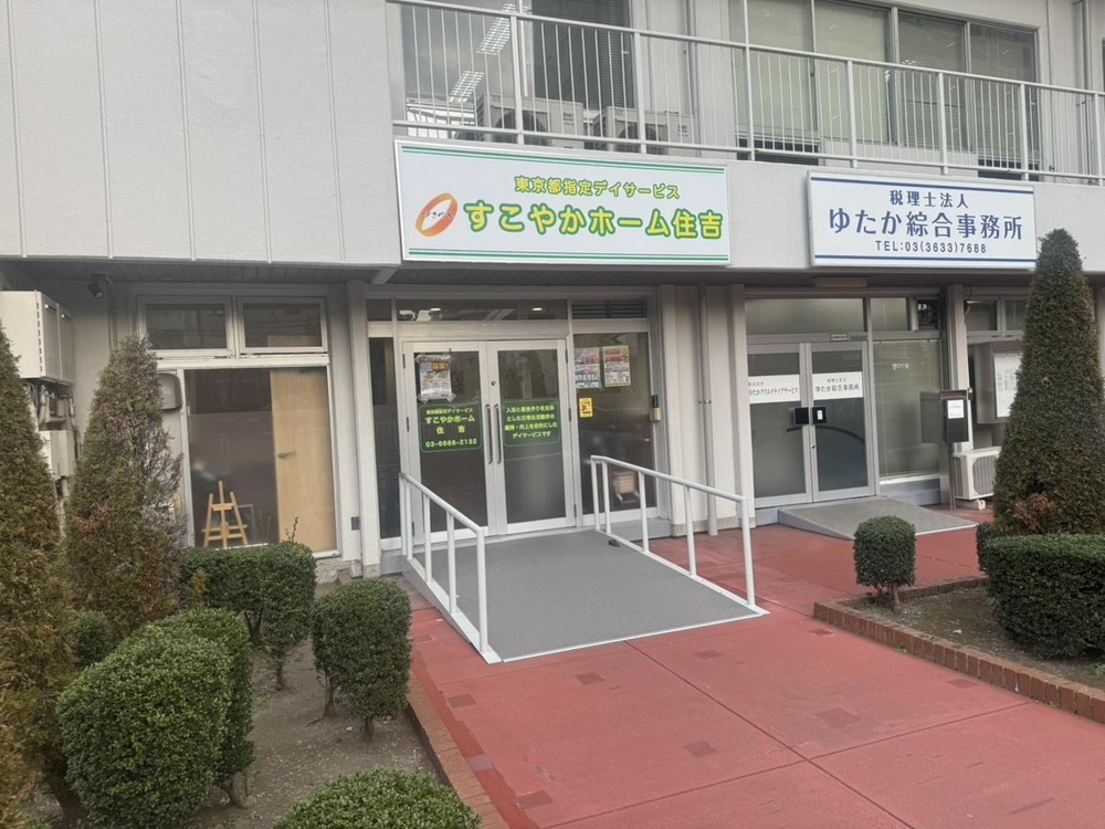 High-End 1-Bedroom Property Near Station in Mori 0