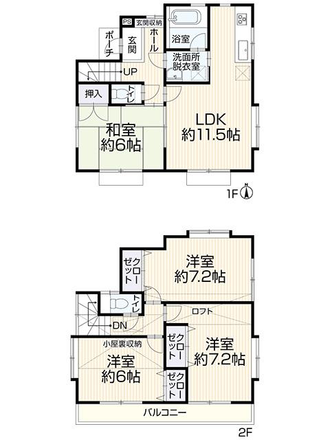 東京都東久留米市南町４丁目 中古戸建 2