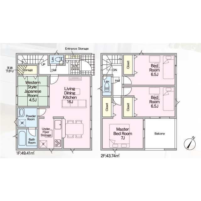 Brand New 4-Bedroom House in Nagao kagumachi 0