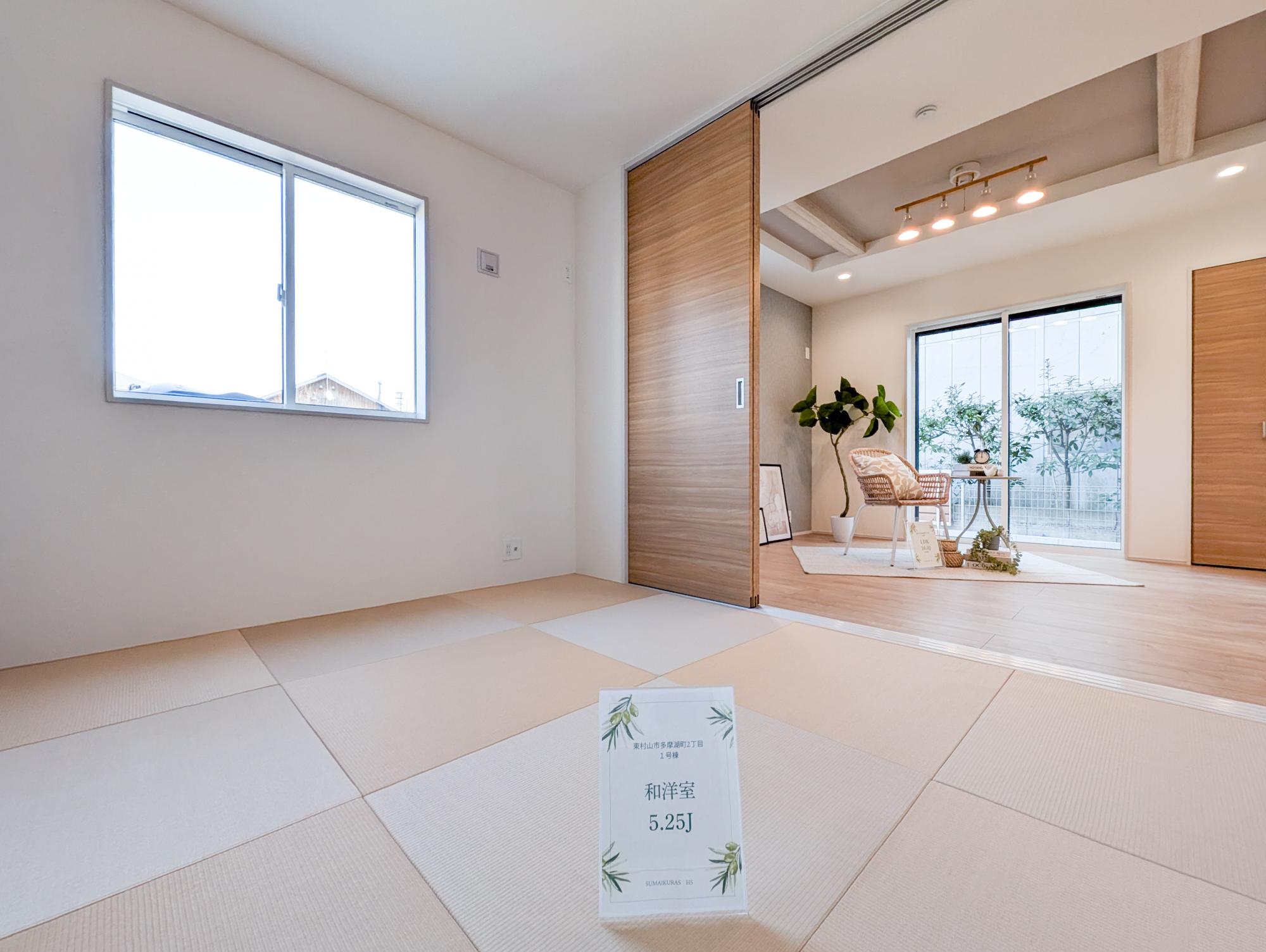 Brand New 4-Bedroom House in Tamakocho 8