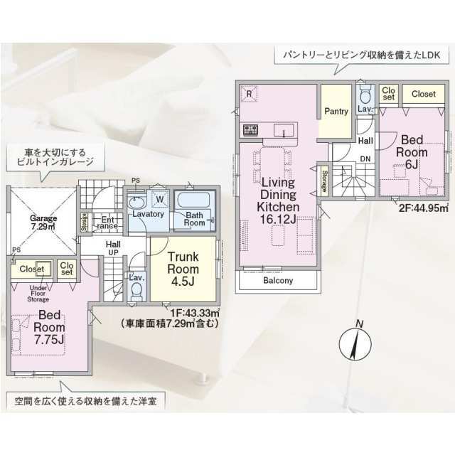 2-Bedroom House Near Station in Sekimachiminami 0