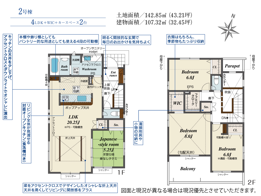 Brand New 4-Bedroom House in Tamakocho 0