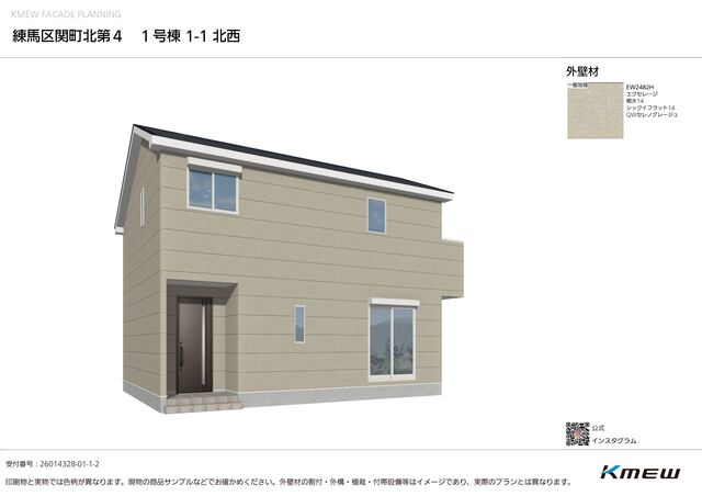 3-Bedroom House Near Station in Sekimachiminami 3