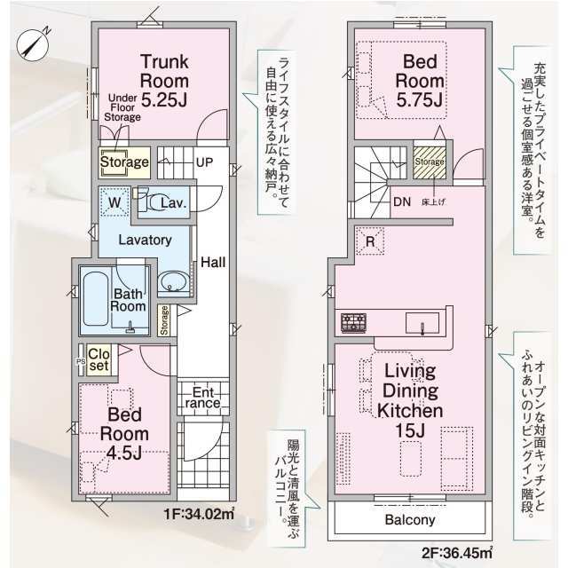 Brand New 2-Bedroom House Near Station in Matsuyama 0