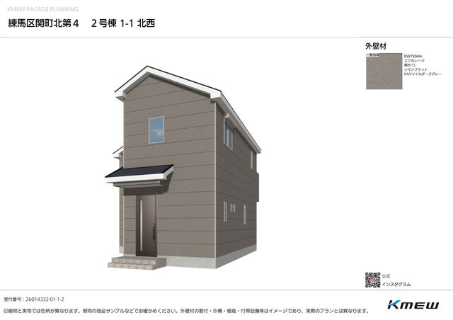 3-Bedroom House Near Station in Sekimachiminami 3