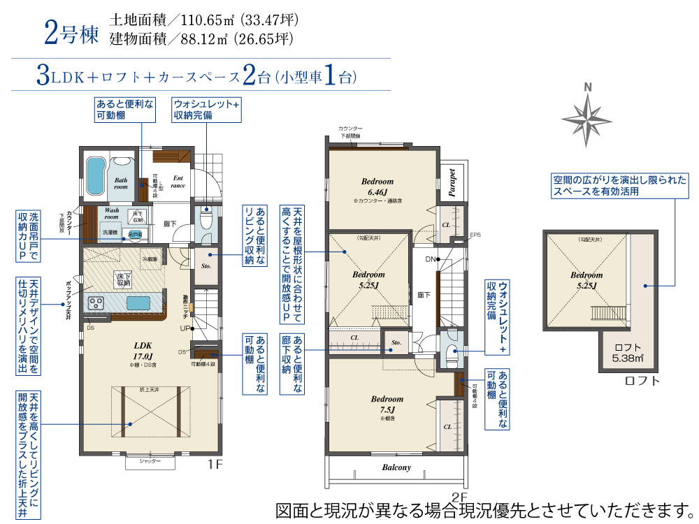 Brand New 3-Bedroom House in Gakuen nishimachi 0