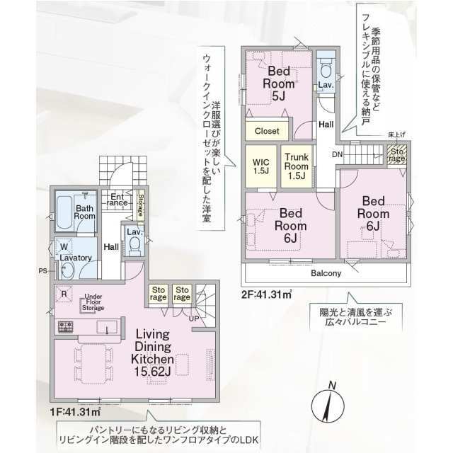 3-Bedroom House Near Station in Sekimachiminami 0