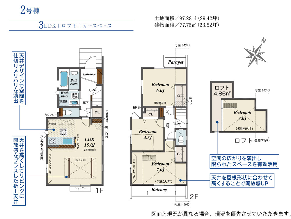 Brand New 3-Bedroom House in Koremasa 0