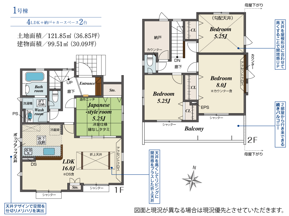 Brand New 4-Bedroom House in Tamakocho 0