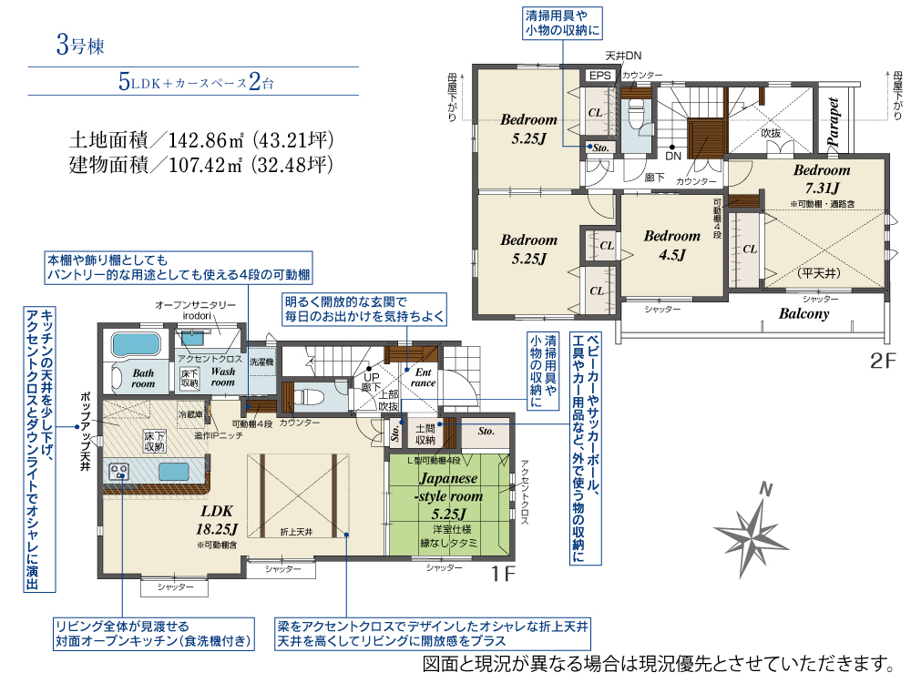 Brand New 5-Bedroom House in Tamakocho 0