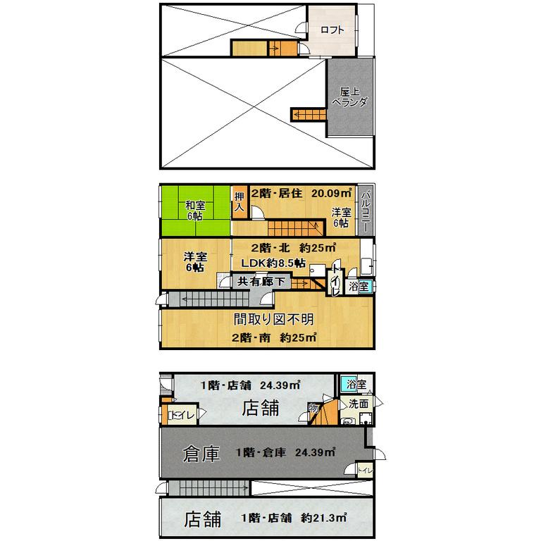 Charming Property Near Station in Kujo 1