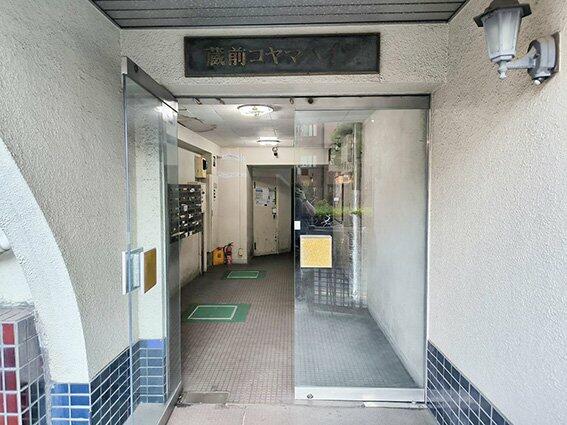 蔵前コヤマハイツ 3