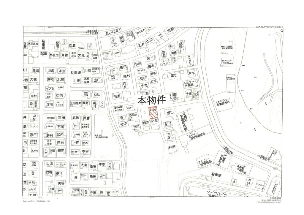 奈良県奈良市学園大和町２丁目 新築戸建 1