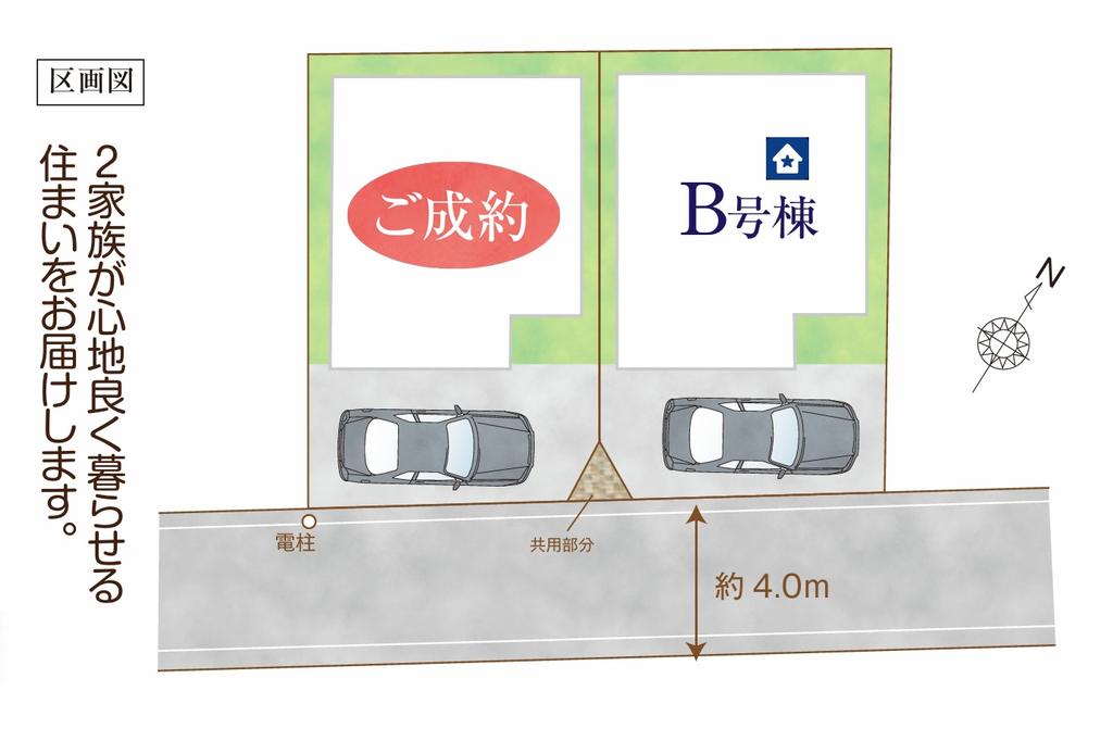 Brand New 4-Bedroom House with a Garden in Takeoka 7