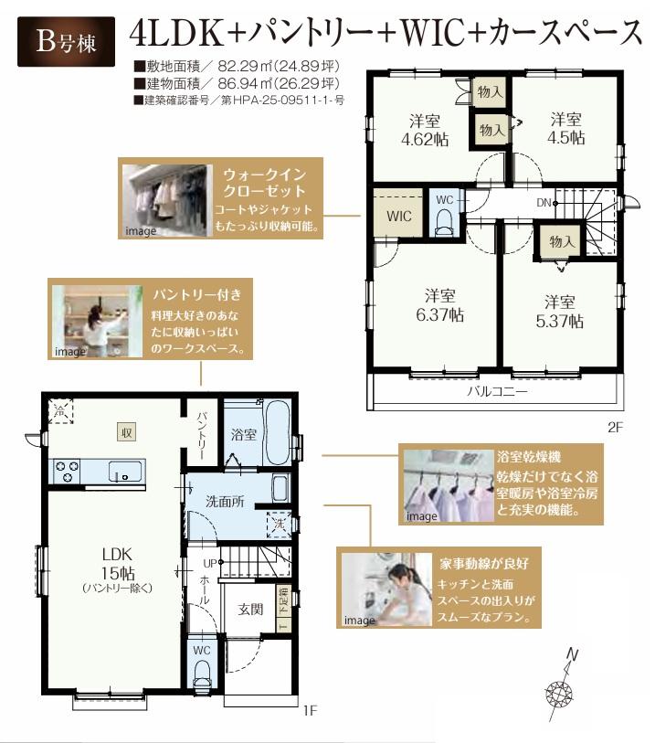 Brand New 4-Bedroom House with a Garden in Takeoka 2