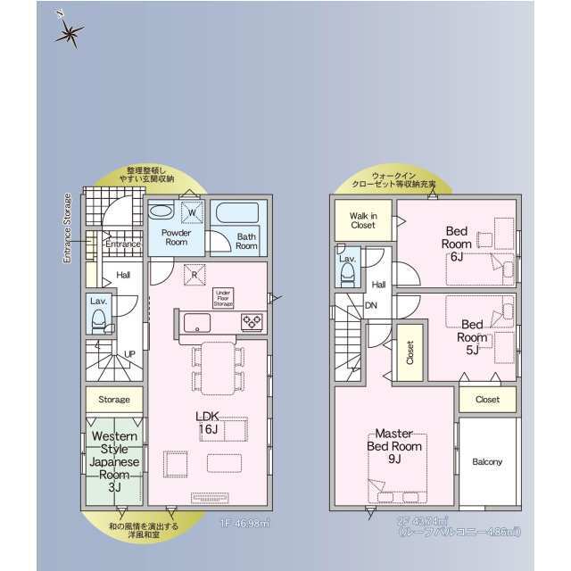 Brand New 4-Bedroom House in Dairakujimachi 0