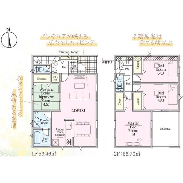 Brand New 4-Bedroom House in Onaka 0