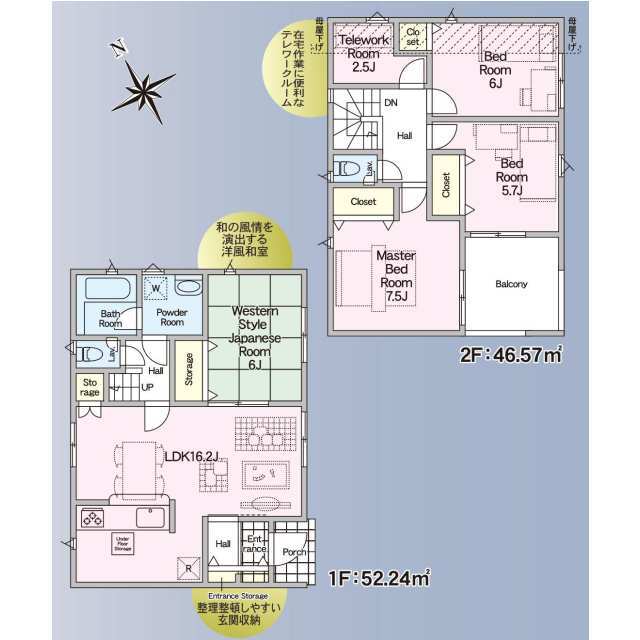Brand New 4-Bedroom House in Tatemachi 0