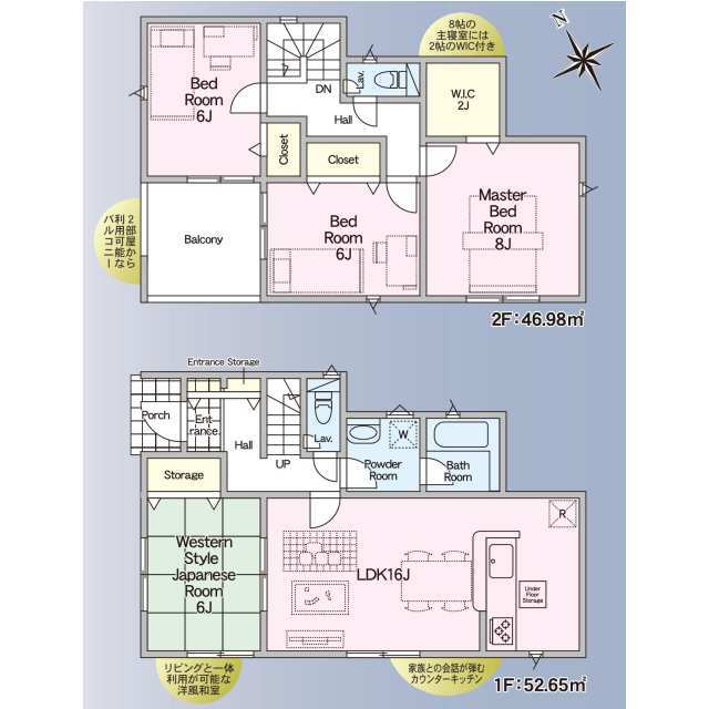 Brand New 4-Bedroom House in Tatemachi 0