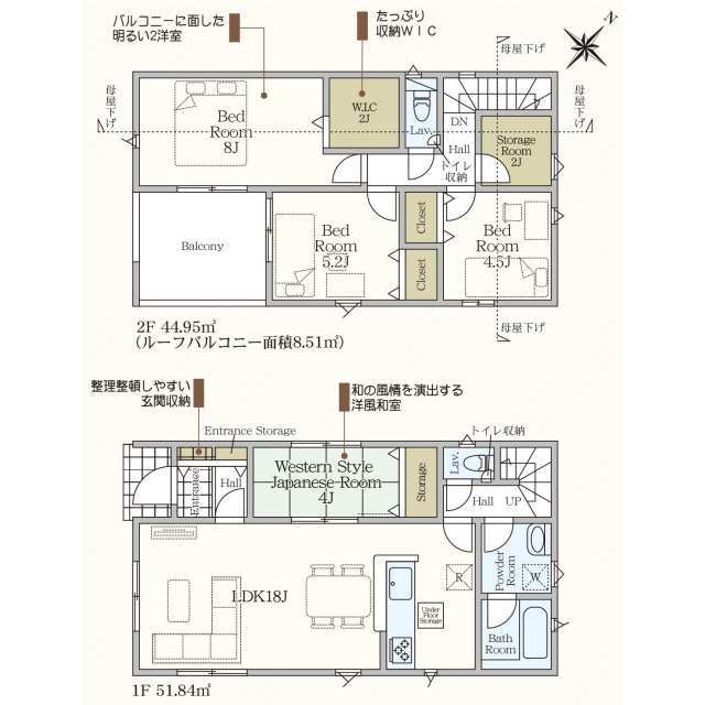 Brand New 4-Bedroom House in Kanaigaoka 0