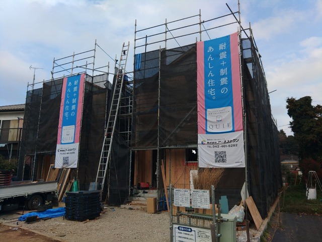Brand New 4-Bedroom House in Kanaigaoka 2