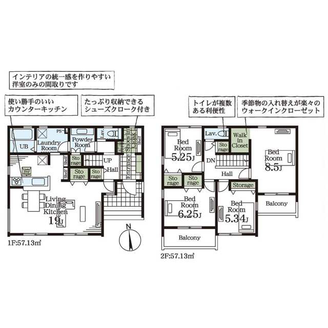 Brand New 4-Bedroom House Near Station 0