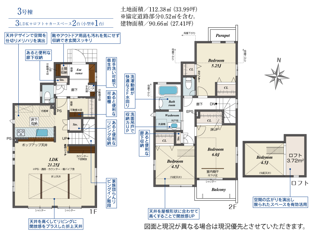 Brand New 3-Bedroom House in Noguchicho 0