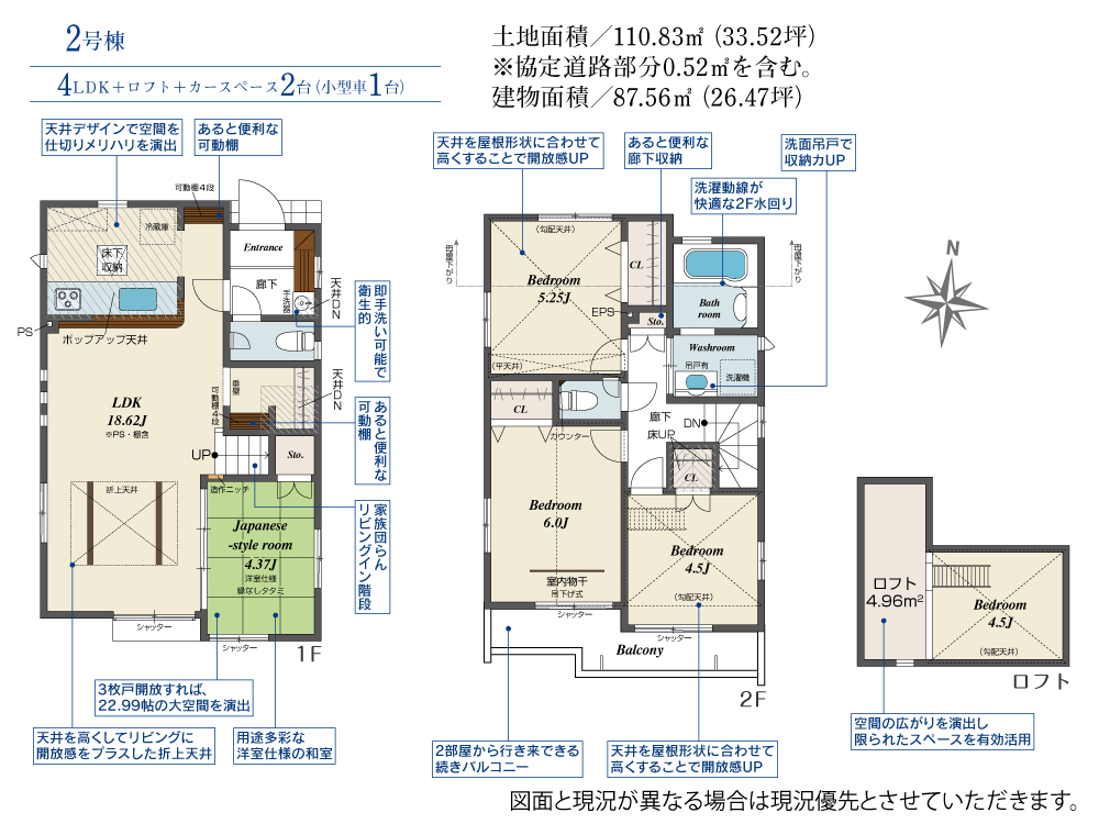 Brand New 4-Bedroom House in Noguchicho 0