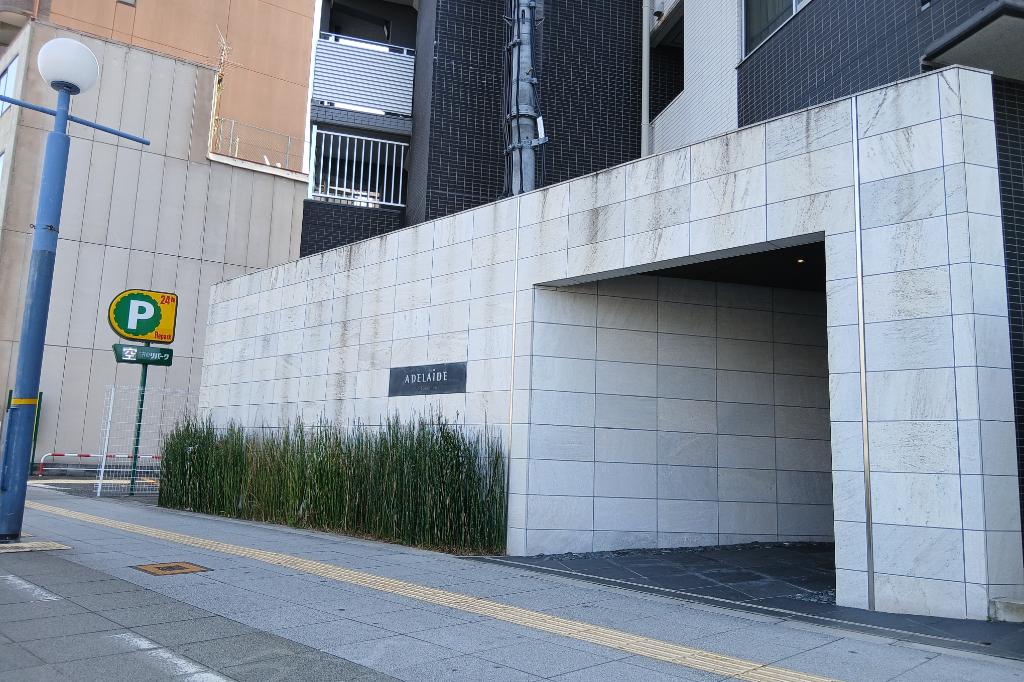 アデレイド新福島 5