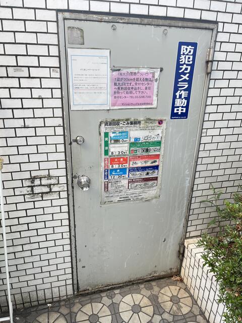マンションヴィップ上池袋 3
