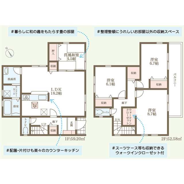Brand New 4-Bedroom House in Deguchi 0