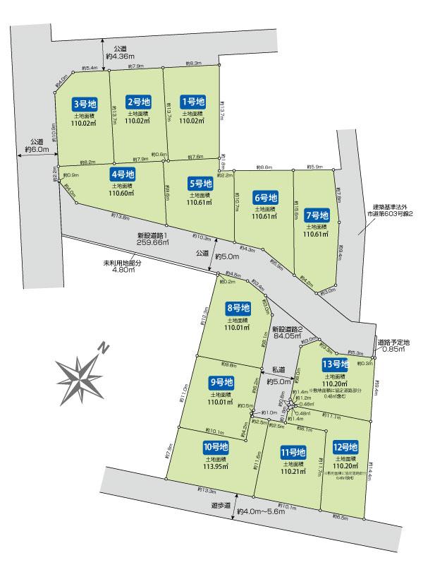 Land in Akitsucho 0