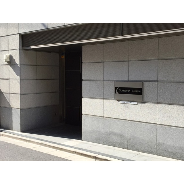 コンフォリア神田神保町 3